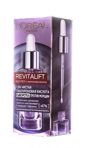 Сыворотка для лица и шеи с 1,5% чистой гиалуроновой кислоты, 30 мл (Revitalift), фото-10