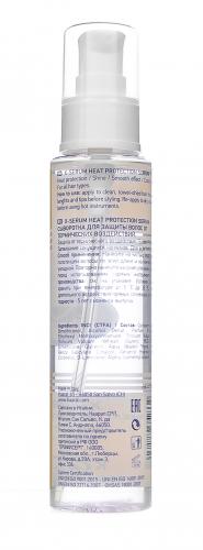 Каарал Сыворотка для защиты волос от термических воздействий с пшеничными протеинами X-Serum Heat Protection Serum, 100 мл (Kaaral, AAA, X-Form), фото-3