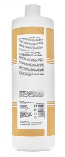 Каарал Восстанавливающий шампунь для поврежденных волос с пшеничными протеинами X-Pure Reconstructive Shampoo, 1000 мл (Kaaral, AAA, X-Form), фото-3