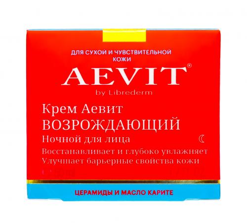 Либридерм Крем возрождающий ночной, 50 мл (Librederm, Аевит), фото-2