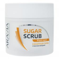 Сахарный скраб с маслом миндаля Sugar Scrub Post-epil, 300 мл