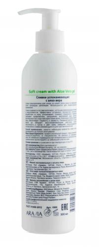 Аравия Профессионал Сливки успокаивающие с алоэ вера Soft cream Post-epil, 300 мл (Aravia Professional, Aravia Professional, Средства до и после депиляции), фото-3