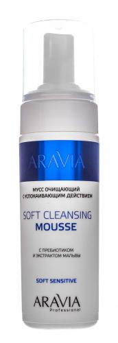 Аравия Профессионал Мусс очищающий с успокаивающим действием Soft Cleansing Mousse, 160 мл (Aravia Professional, Aravia Professional, Программа для чувствительной кожи Soft Sensitive), фото-7