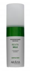 Молочко регенерирующее с коллоидным серебром для лица и тела Revita Milk, 150 мл