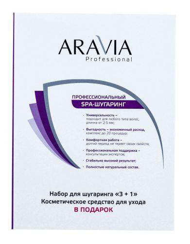 Аравия Профессионал Промо-набор &quot;3+1&quot; №1 (Aravia Professional, Aravia Professional, Средства до и после депиляции), фото-2