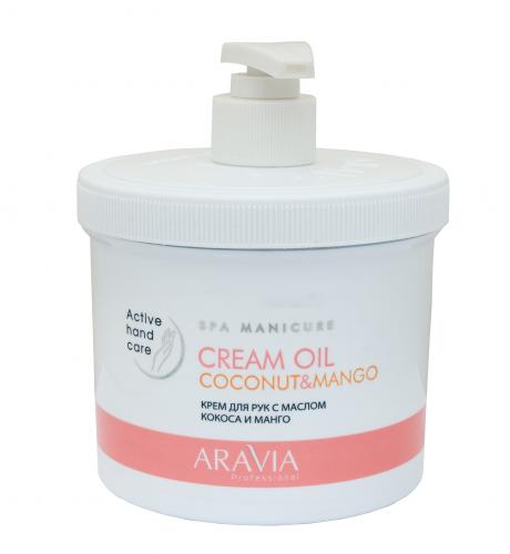 Аравия Профессионал Крем для рук Cream Oil с маслом кокоса и манго, 550 мл (Aravia Professional, Aravia Professional, Уход за руками и ногами), фото-7