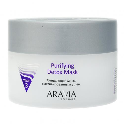 Аравия Профессионал Очищающая маска с активированным углём Purifying Detox Mask, 150 мл (Aravia Professional, Aravia Professional, Уход за лицом), фото-2