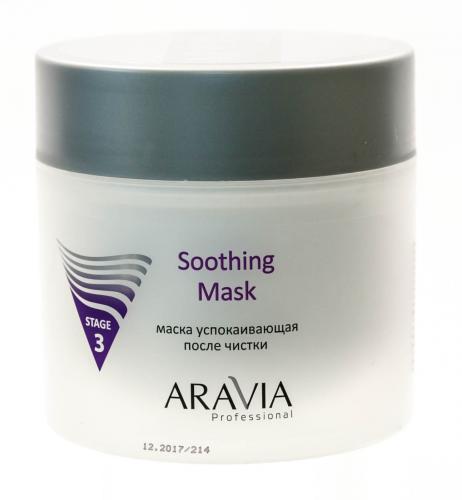 Аравия Профессионал Маска успокаивающая после чистки Soothing Mask, 300 мл (Aravia Professional, Aravia Professional, Уход за лицом), фото-2