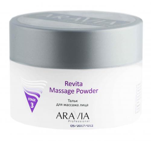 Аравия Профессионал Тальк для массажа лица Revita Massage Powder, 150 мл (Aravia Professional, Aravia Professional, Уход за лицом), фото-2