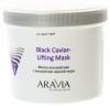 Маска альгинатная с экстрактом черной икры Black Caviar-Lifting, 550 мл