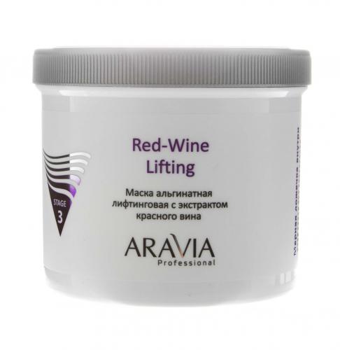 Аравия Профессионал Маска альгинатная лифтинговая Red-Wine Lifting с экстрактом красного вина, 550 мл (Aravia Professional, Aravia Professional, Уход за лицом), фото-8