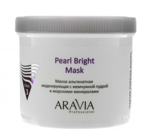 Аравия Профессионал Маска альгинатная моделирующая Pearl Bright Mask, 550 мл (Aravia Professional, Aravia Professional, Уход за лицом), фото-8
