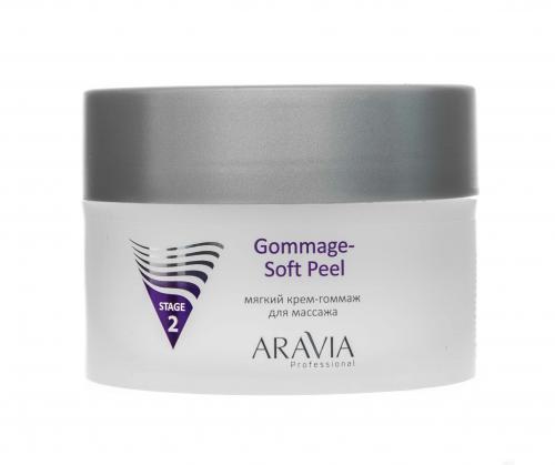 Аравия Профессионал Мягкий крем-гоммаж для массажа Gommage Soft Peel, 150 мл  (Aravia Professional, Aravia Professional, Уход за лицом), фото-6