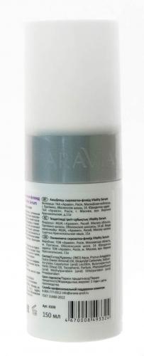 Аравия Профессионал Оживляющая сыворотка-флюид Vitality Serum, 150 мл (Aravia Professional, Aravia Professional, Уход за лицом), фото-3