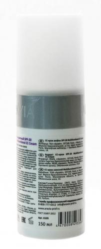 Аравия Профессионал CC-крем защитный SPF-20 Multifunctional CC Cream Vanilla 01, 150 мл (Aravia Professional, Aravia Professional, Уход за лицом), фото-3