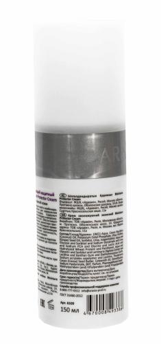 Аравия Профессионал Крем увлажняющий защитный Moisture Protector Cream, 150 мл (Aravia Professional, Aravia Professional), фото-3