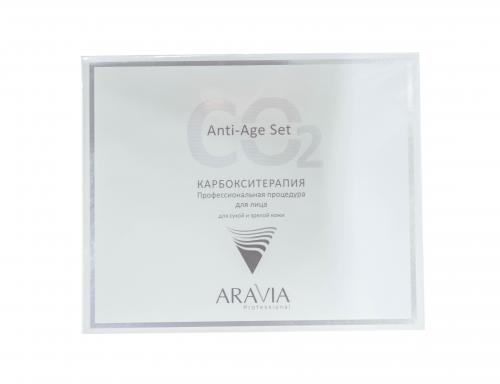 Аравия Профессионал Карбокситерапия набор для жирной кожи Oily Skin Set, 1 шт. (Aravia Professional, Aravia Professional, Уход за лицом), фото-2