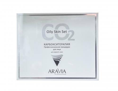 Аравия Профессионал Карбокситерапия набор для сухой и зрелой кожи Anti-Age Set, 1 шт. (Aravia Professional, Aravia Professional, Уход за лицом), фото-2