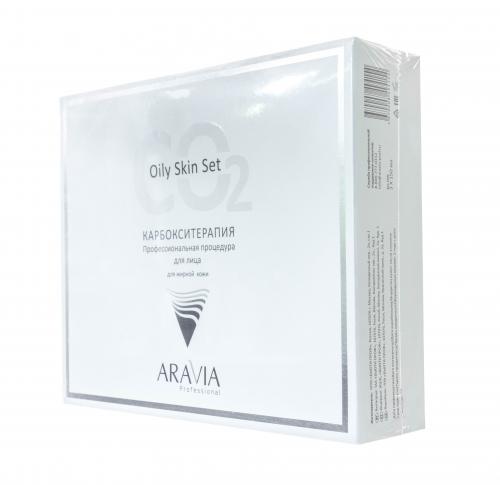 Аравия Профессионал Карбокситерапия набор для сухой и зрелой кожи Anti-Age Set, 1 шт. (Aravia Professional, Aravia Professional, Уход за лицом), фото-11