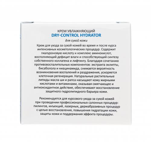 Аравия Профессионал Крем увлажняющий для сухой кожи DRY-Control Hydrator, 50 мл (Aravia Professional, Aravia Professional, Уход за лицом), фото-9