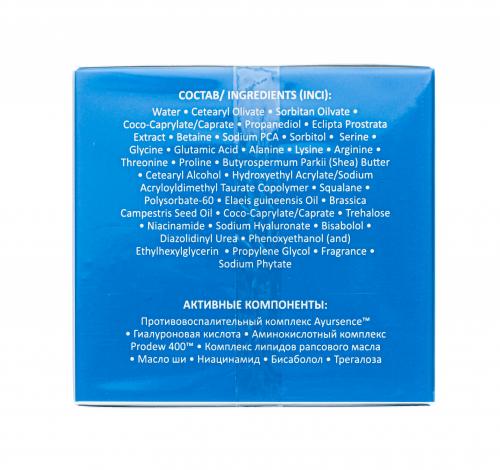 Аравия Профессионал Крем увлажняющий для сухой кожи DRY-Control Hydrator, 50 мл (Aravia Professional, Aravia Professional, Уход за лицом), фото-10