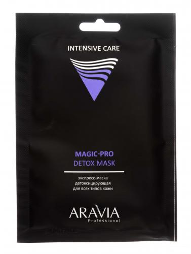 Аравия Профессионал Экспресс-маска детоксицирующая для всех типов кожи Magic – Pro Detox Mask, 1 шт. (Aravia Professional, Aravia Professional, Уход за лицом), фото-7