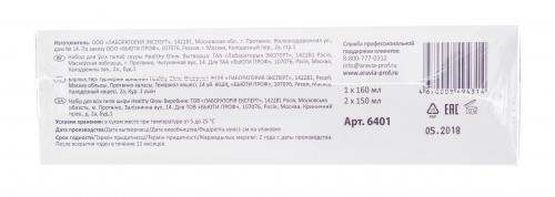 Аравия Профессионал Подарочный набор для лица Здоровое сияние, 1 шт (Aravia Professional, Aravia Professional), фото-6