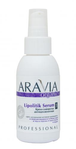 Аравия Профессионал Крем-сыворотка антицеллюлитная Lipolitik Serum, 100 мл (Aravia Professional, Aravia Organic), фото-2