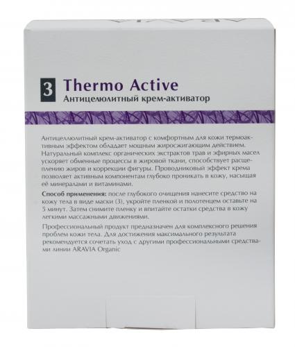 Аравия Профессионал Крем-активатор антицеллюлитный Thermo Active, 550 мл (Aravia Professional, Aravia Organic), фото-4