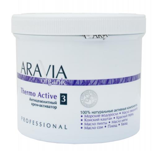 Аравия Профессионал Крем-активатор антицеллюлитный Thermo Active, 550 мл (Aravia Professional, Aravia Organic), фото-5