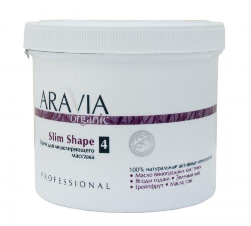 Аравия Профессионал Крем для моделирующего массажа Slim Shape, 550 мл (Aravia Professional, Aravia Organic), фото-5