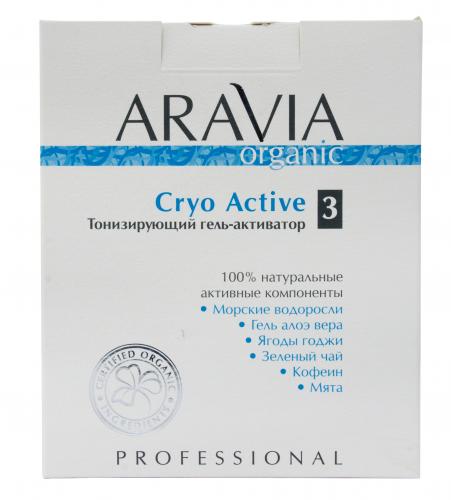 Аравия Профессионал Антицеллюлитный гель тонизирующий Cryo Active, 550 мл (Aravia Professional, Aravia Organic), фото-2
