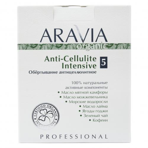 Аравия Профессионал Обёртывание антицеллюлитное Anti-Cellulite Intensive, 550 мл (Aravia Professional, Aravia Organic), фото-2
