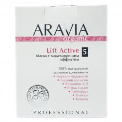 Маска с моделирующим эффектом Lift Active, 550 мл Маска с моделирующим эффектом Lift Active, 550 мл