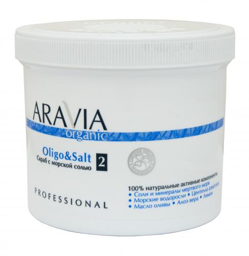 Аравия Профессионал Cкраб с морской солью Oligo&amp;Salt, 550 мл (Aravia Professional, Aravia Organic), фото-2