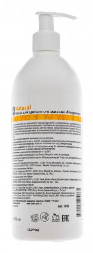 Аравия Профессионал Масло для дренажного массажа Natural, 500 мл (Aravia Professional, Aravia Organic), фото-3