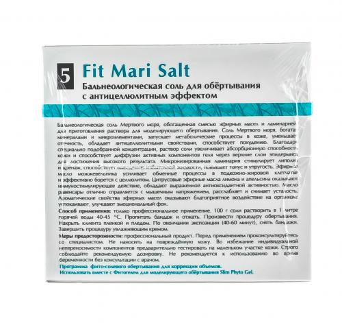 Аравия Профессионал Бальнеологическая соль для обёртывания с антицеллюлитным эффектом Fit Mari Salt, 730 г (Aravia Professional, Aravia Organic), фото-8