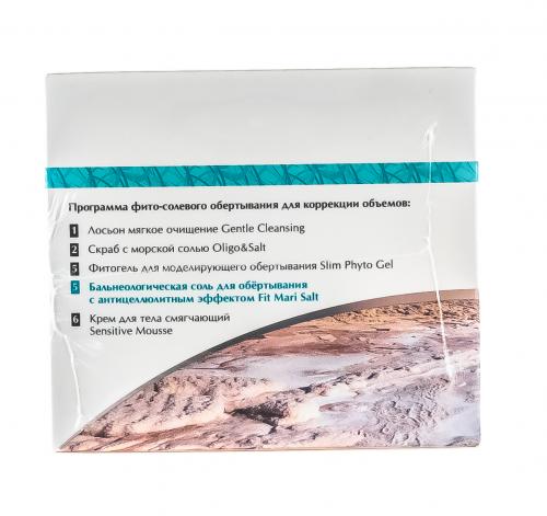 Аравия Профессионал Бальнеологическая соль для обёртывания с антицеллюлитным эффектом Fit Mari Salt, 730 г (Aravia Professional, Aravia Organic), фото-10