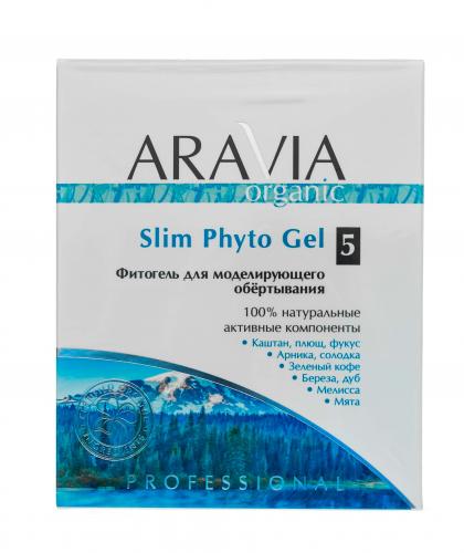Аравия Профессионал Фитогель для моделирующего обёртывания Slim Phyto Gel, 550 мл (Aravia Professional, Aravia Organic), фото-6