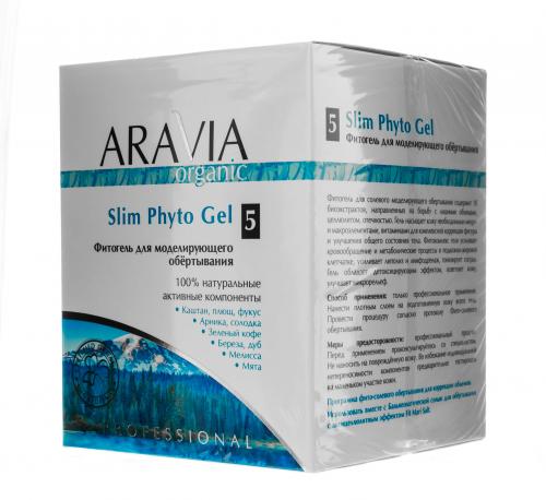Аравия Профессионал Фитогель для моделирующего обёртывания Slim Phyto Gel, 550 мл (Aravia Professional, Aravia Organic), фото-7