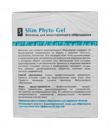 Аравия Профессионал Фитогель для моделирующего обёртывания Slim Phyto Gel, 550 мл (Aravia Professional, Aravia Organic), фото-8