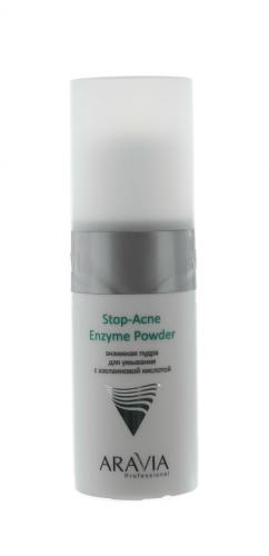 Аравия Профессионал Энзимная пудра для умывания с азелаиновой кислотой Stop-Acne Enzyme Powder, 150 мл (Aravia Professional, Aravia Professional, Уход за лицом), фото-10