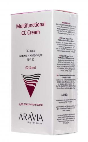 Аравия Профессионал СС-крем защитный SPF-20 Multifunctional CC Cream оттенок Sand 02, 50 мл (Aravia Professional, Aravia Professional, Уход за лицом), фото-7