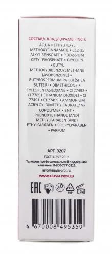 Аравия Профессионал СС-крем защитный SPF-20 Multifunctional CC Cream оттенок Sand 02, 50 мл (Aravia Professional, Aravia Professional, Уход за лицом), фото-10