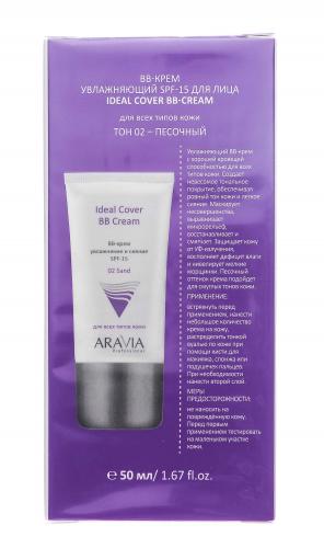 Аравия Профессионал BB-крем увлажняющий SPF-15 Ideal Cover BB-Cream оттенок Sand 02, 50 мл (Aravia Professional, Aravia Professional, Уход за лицом), фото-9