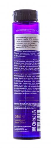 Шампунь с маслом арганы (бессульфатный) &quot;Protectioner Shampoo&quot;, 250 мл (Уход), фото-2