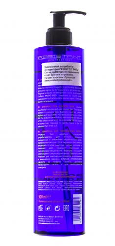 Шампунь для окрашенных волос &quot;Shampoo For Colored Hair&quot; 500 мл (Уход), фото-3