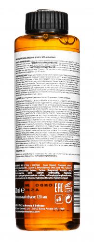 Краситель Color Oil Glossing, 120 мл (Окрашивание), фото-3