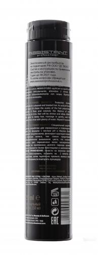 Маска с гиалуроновой кислотой &quot;Maxfiller Mask&quot; 250 мл (Уход), фото-4
