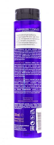 Бессульфатная маска с гиалуроновой кислотой Maxfiller Mask, 250 мл (Уход), фото-2